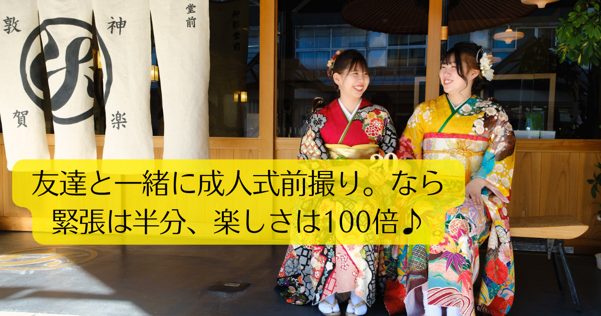 girls-ware-kimono