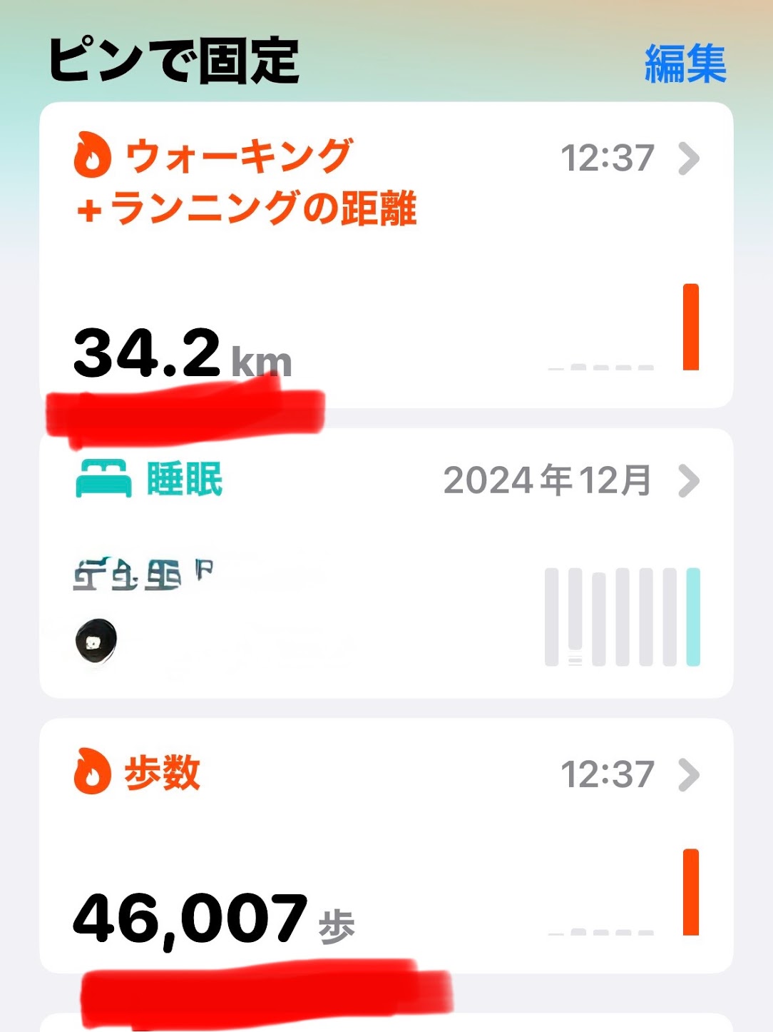 40キロウォーキング