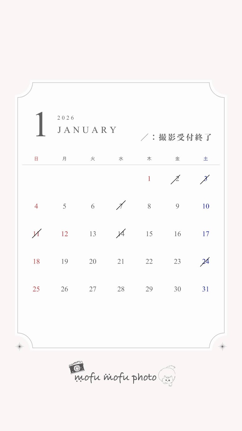 2026ねんカレンダー