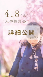 敦賀市　桜　撮影会